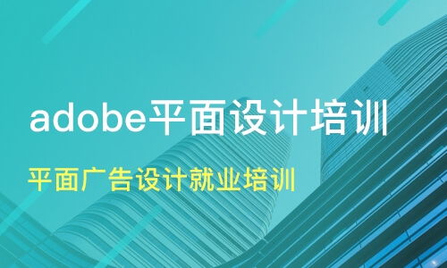 南京平面广告设计就业培训班价格 广告设计培训哪家好 南京科迅教育 淘学培训