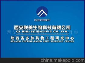 西安市雁塔区灵智广告设计工作室15002961088 企业库 马可波罗网