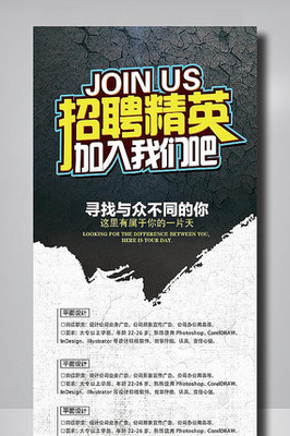 创意广告策划