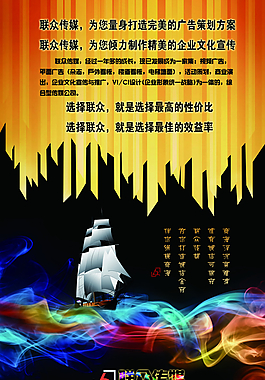 圆规企业文化图片