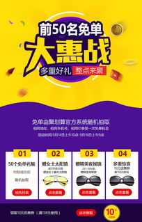 广告平面设计