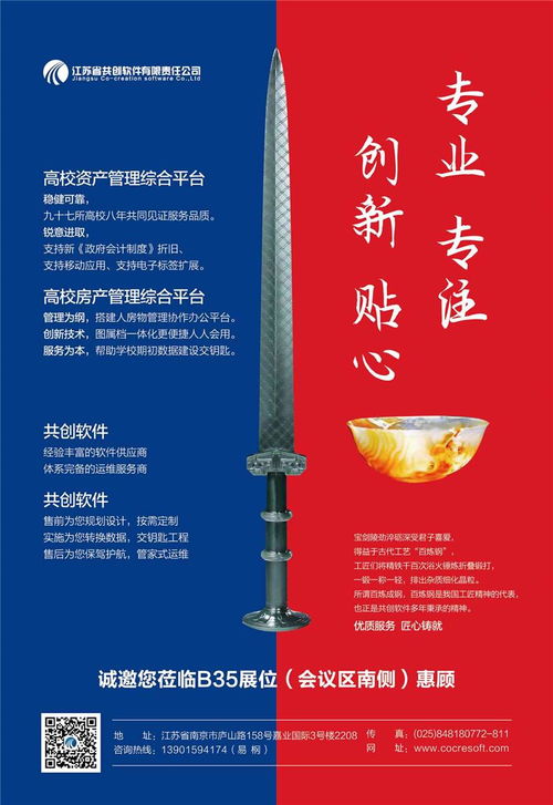 贺拉斯 图 公司海报设计 江宁区海报设计