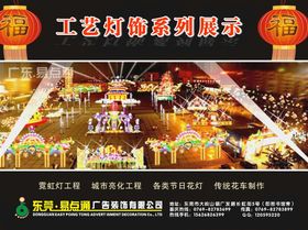 广告制作 广告策划