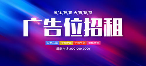 加盟,海报设计,画册 宣传单 广告,设计模板,汇图网