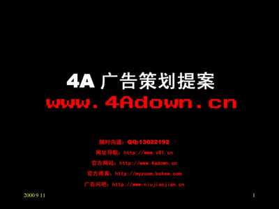 柯斯达市场导入的基本思路与柯斯达下线庆典及记者试乘会的企划案-文库吧