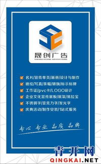 青岛开发区单页广告设计