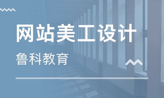 济南平面广告设计培训班