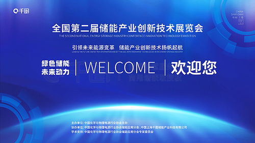 汽车展板广告设计素材免费下载 平面广告图片大全 千图网