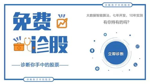 信息流广告如何突出卖点 分享4大技巧