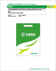 手提袋印刷图片,手提袋印刷高清图片 广州力象广告摄影设计公司,