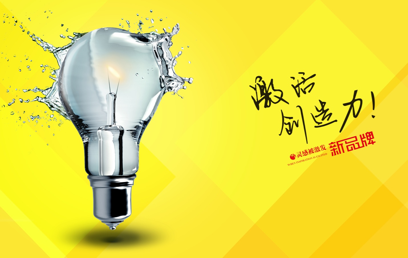 广告学专业就业前景和方向
