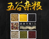 广告产品图片 爱图网设计素材共享平台