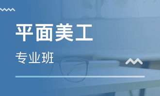 厦门学习广告设计