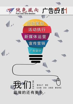 纯色风向:产品发布会策划现场如何布置