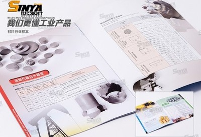 上海世亚广告传媒 产品样本 宣传品 品牌策划 名片设计