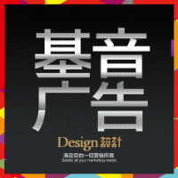 我需要产品*策划