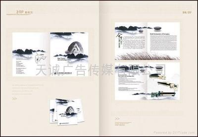 广告策划 - 001 (中国 服务或其他) - 运动服饰 - 服装、服饰 产品 「自助贸易」