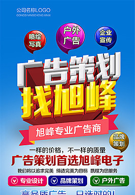招聘广告图片