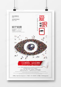 产品宣传广告设计模板下载 精品产品宣传广告设计大全 熊猫办公