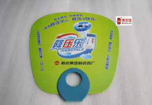供应各种pp塑料广告扇子 0形扇 七折扇 大胶扇价格 厂家 图片