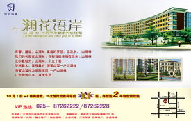 商业广告设计