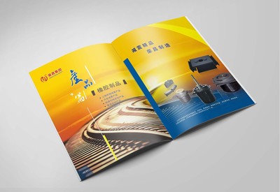 荣昌集团(扬中)品牌形象广告宣传画册样本策划设计