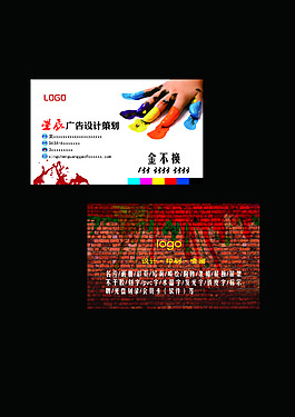 广告公司图片