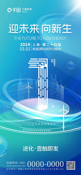 透明背景广告设计素材免费下载 平面广告图片大全 千图网