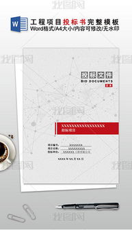装饰公司宣传广告策划图片素材 装饰公司宣传广告策划图片素材下载 装饰公司宣传广告策划背景素材 装饰公司宣传广告策划模板下载 