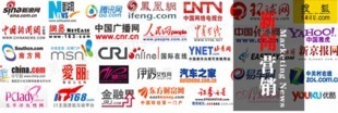 广告策划-品牌传播之软文推广-广告策划尽在阿里巴巴-深圳市尔永策划设计
