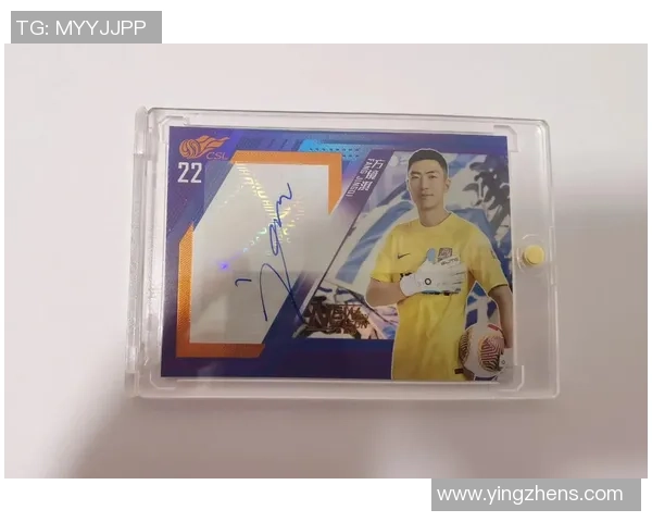 线上抽取足球球星卡是否合法以及是否具有收藏价值的全面分析 线上抽取足球球星卡是否合法以及是否具有收藏价值的全面分析