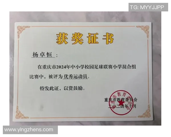 天祝县校园足球星级锦标赛精彩开幕 激发青少年运动潜力促进足球文化发展 天祝县校园足球星级锦标赛精彩开幕 激发青少年运动潜力促进足球文化发展