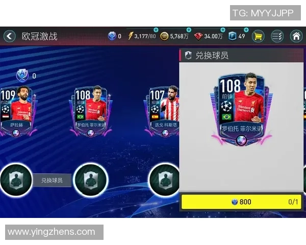 足球传奇风云再起 揭示球星背后的奋斗与荣耀