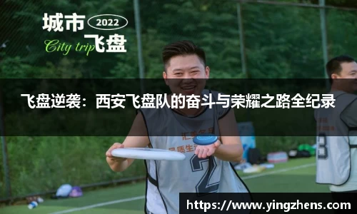 zoty中欧体育