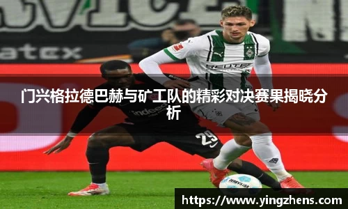 中欧体育官网
