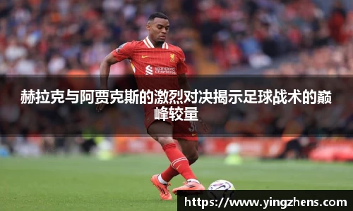 中欧体育