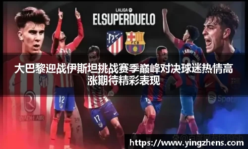 中欧体育网址