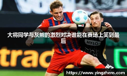zoty中欧体育