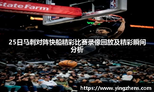中欧体育网址
