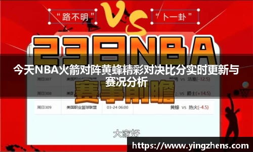 中欧体育