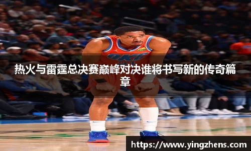 中欧体育官网