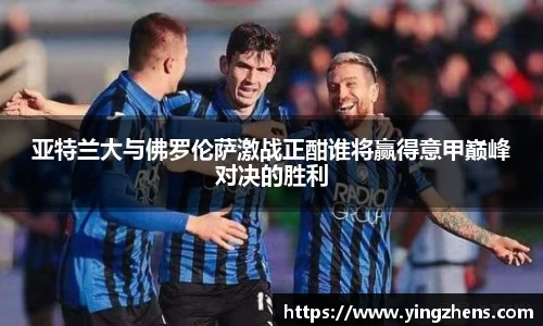 中欧体育