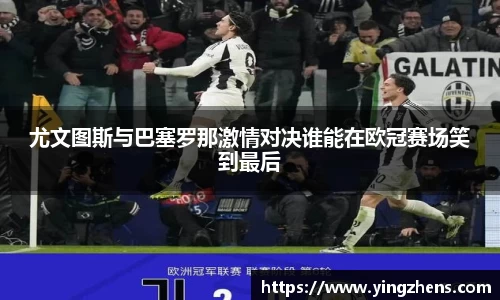 中欧体育网址