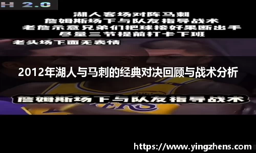 中欧体育