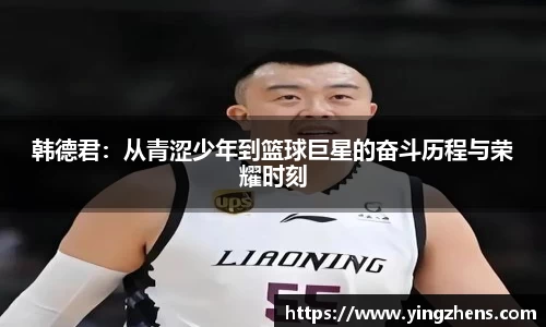 中欧体育
