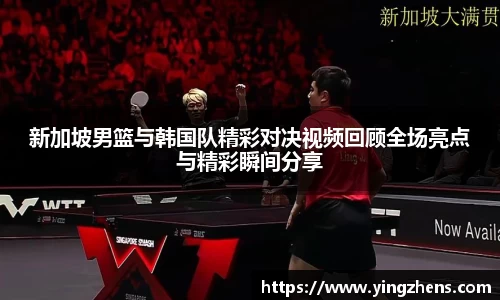 zoty中欧体育