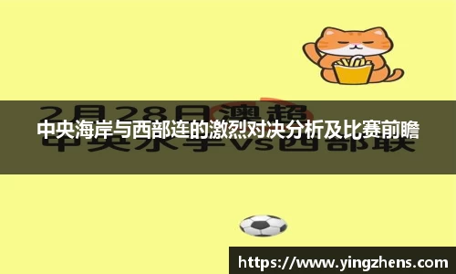 中欧体育官网