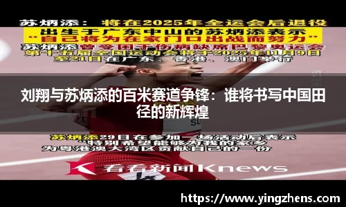 中欧体育官网