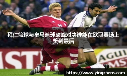 中欧体育官网