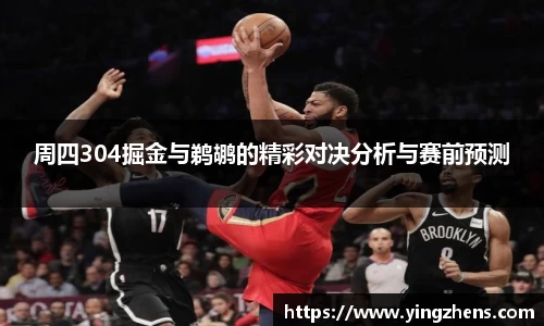 中欧体育